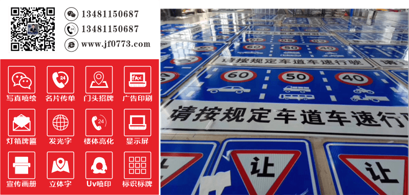 交通路標(biāo)牌-min.png 交通路標(biāo)牌-min.png