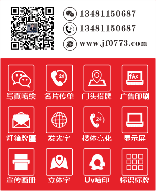 聚風(fēng)廣告工廠業(yè)務(wù)范圍.png 聚風(fēng)廣告工廠業(yè)務(wù)范圍.png