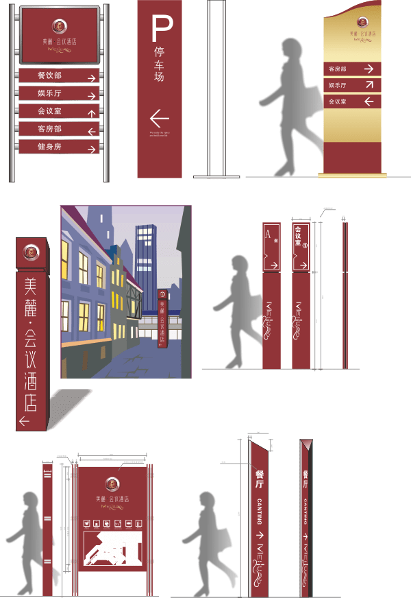 酒店戶外標識牌設(shè)計稿-min.png 酒店戶外標識牌設(shè)計稿-min.png