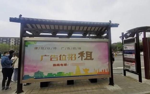 廣告位招租現(xiàn)場照.jpg 廣告位招租現(xiàn)場照.jpg