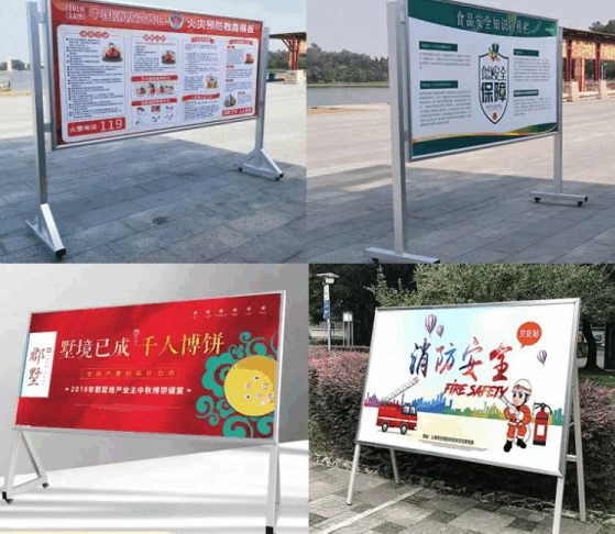 標(biāo)準(zhǔn)展架實(shí)拍照截圖.jpg 標(biāo)準(zhǔn)展架實(shí)拍照截圖.jpg