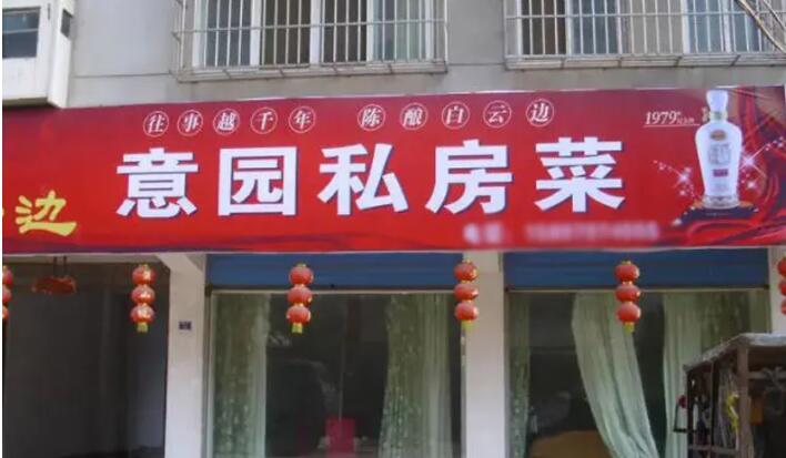 噴繪布廣告招牌.jpg 噴繪布廣告招牌.jpg