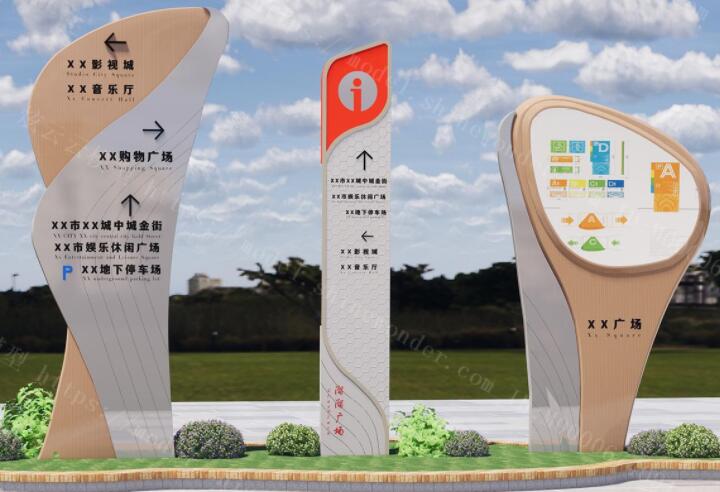 導(dǎo)視廣告牌.jpg 導(dǎo)視廣告牌.jpg