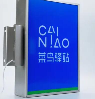 亞克力平面吸塑燈箱.jpg 亞克力平面吸塑燈箱.jpg